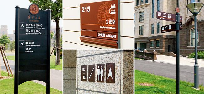 怎么做出一套好的標(biāo)識(shí)標(biāo)牌？1.jpg